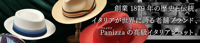 Panizza(�p�j�b�c�@)���T�C�g